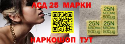 MESCALINE Канаш