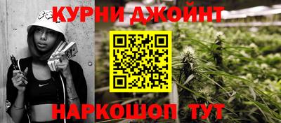 MESCALINE Канаш
