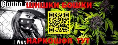 MESCALINE Канаш