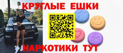 ПСИЛОЦИБИНОВЫЕ ГРИБЫ Камышлов