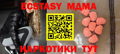 MESCALINE Канаш