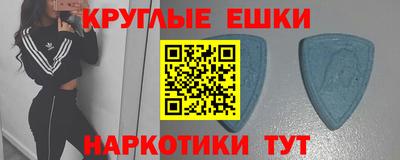 ПСИЛОЦИБИНОВЫЕ ГРИБЫ Камышлов