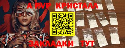 MESCALINE Канаш
