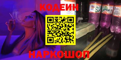 ПСИЛОЦИБИНОВЫЕ ГРИБЫ Камышлов