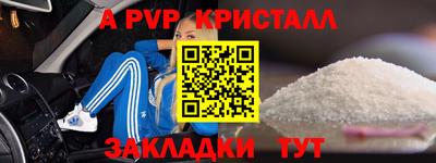 MESCALINE Канаш