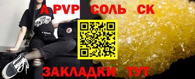 MESCALINE Канаш