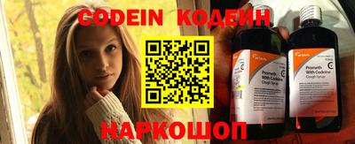 MESCALINE Канаш