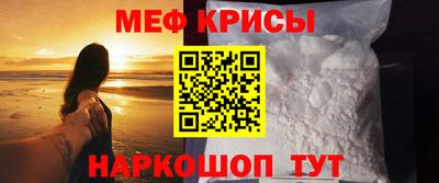 MESCALINE Канаш