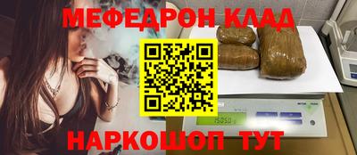 MESCALINE Канаш