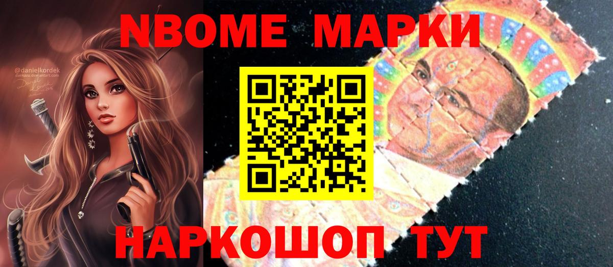 LSD-25 экстази ecstasy  LSD-25 экстази кислота  Вход с VPN  Стрежевой 