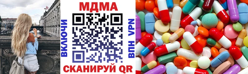 сколько стоит  Стрежевой  это телеграм  MDMA кристаллы  ссылка на мегу как зайти 