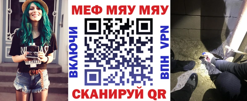 MEGA ссылка  сколько стоит  Стрежевой  Меф 4 MMC 