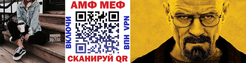 это телеграм  Стрежевой  Первитин Декстрометамфетамин 99.9% 