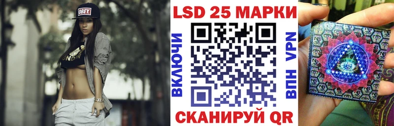 Марки N-bome 1500мкг  Стрежевой 