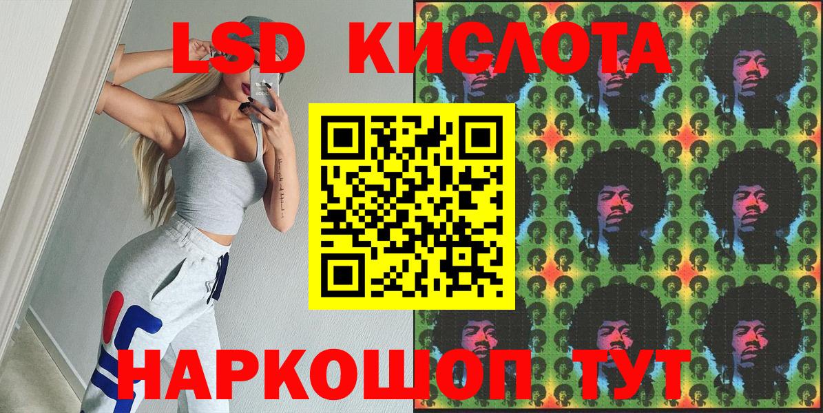 Стрежевой  Марки NBOMe 1,5мг  Марки NBOMe  Вход с VPN  Марки NBOMe 1,5мг 