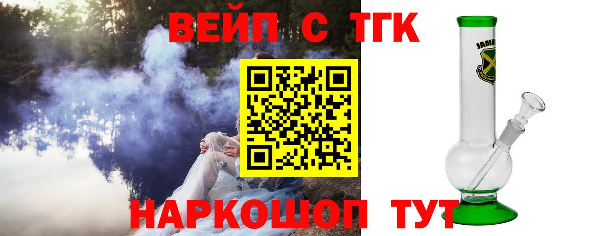 Дистиллят ТГК концентрат Стрежевой