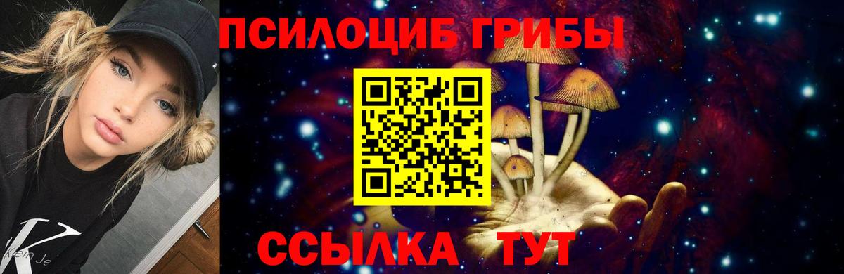 КЕТАМИН Стрежевой