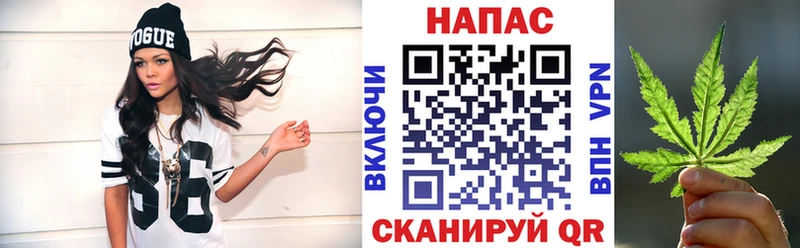 где найти   Стрежевой  Бошки марихуана индика 