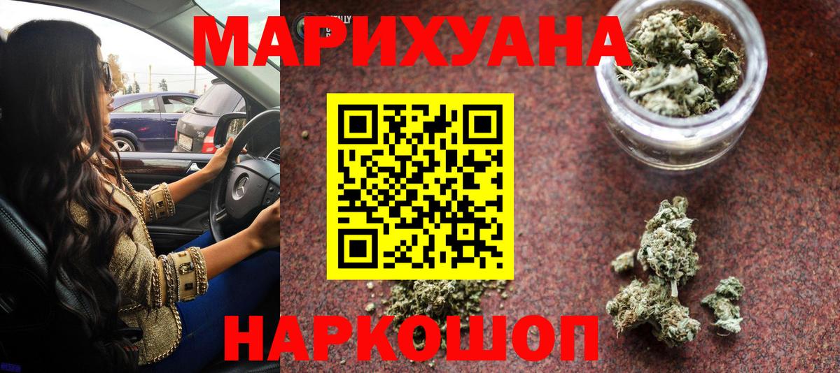 Стрежевой  Канабис план  Марихуана VHQ  Вход с VPN  Марихуана LSD WEED 