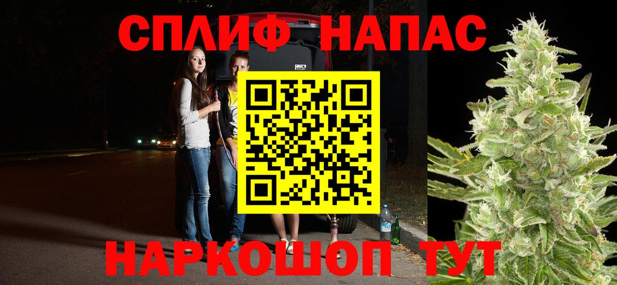 Бошки Шишки индика Стрежевой